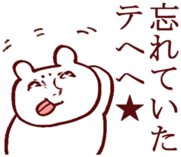 Too suitable answer sticker #3684777