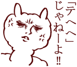 Too suitable answer sticker #3684778