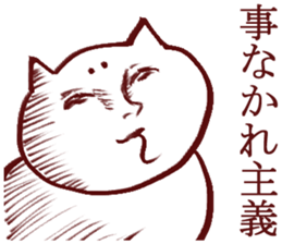 Too suitable answer sticker #3684779