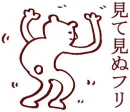 Too suitable answer sticker #3684780