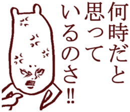 Too suitable answer sticker #3684783