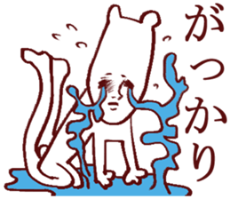 Too suitable answer sticker #3684786