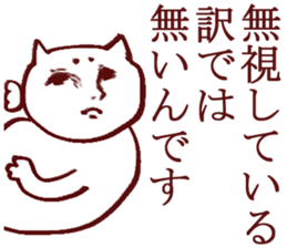 Too suitable answer sticker #3684788