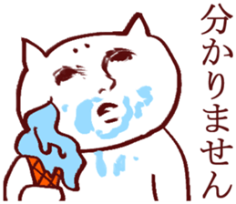 Too suitable answer sticker #3684790