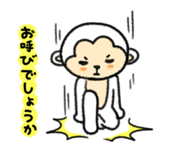 Graffiti monkey on the note Vol.2 sticker #3684792