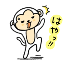 Graffiti monkey on the note Vol.2 sticker #3684802