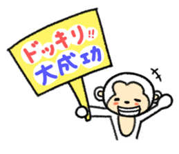 Graffiti monkey on the note Vol.2 sticker #3684818