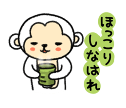 Graffiti monkey on the note Vol.2 sticker #3684822