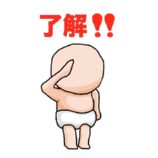 Newborn..... sticker #3685072