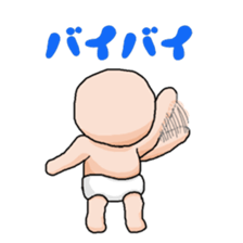 Newborn..... sticker #3685075