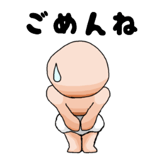 Newborn..... sticker #3685083