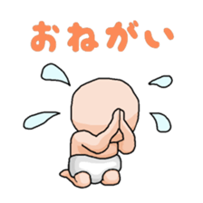 Newborn..... sticker #3685084