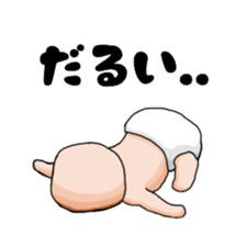 Newborn..... sticker #3685086