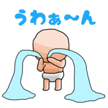 Newborn..... sticker #3685096