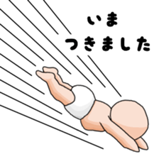 Newborn..... sticker #3685100