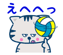 The cat which plays volleyball sticker #3685231