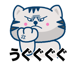 The cat which plays volleyball sticker #3685234