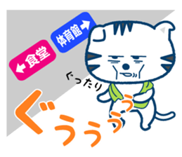 The cat which plays volleyball sticker #3685235