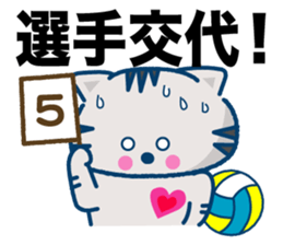 The cat which plays volleyball sticker #3685236