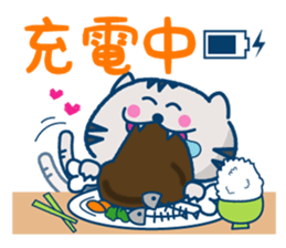 The cat which plays volleyball sticker #3685240