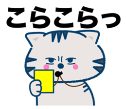 The cat which plays volleyball sticker #3685243