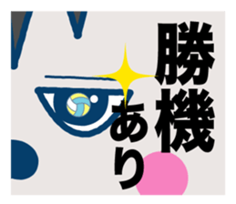 The cat which plays volleyball sticker #3685245