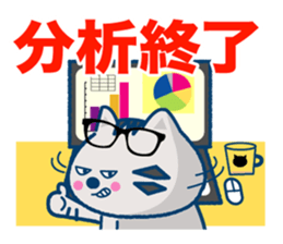 The cat which plays volleyball sticker #3685246