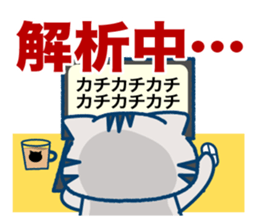 The cat which plays volleyball sticker #3685247