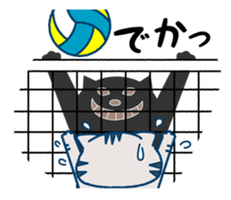 The cat which plays volleyball sticker #3685248