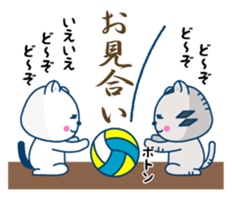The cat which plays volleyball sticker #3685255
