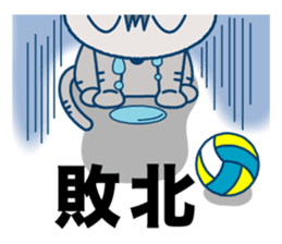 The cat which plays volleyball sticker #3685257