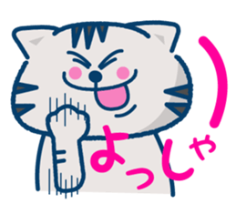 The cat which plays volleyball sticker #3685258