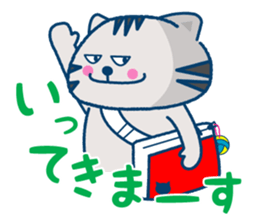 The cat which plays volleyball sticker #3685259