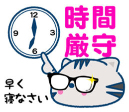 The cat which plays volleyball sticker #3685260