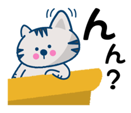 The cat which plays volleyball sticker #3685262