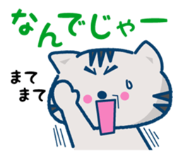 The cat which plays volleyball sticker #3685264