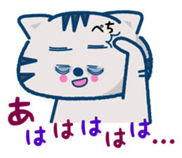 The cat which plays volleyball sticker #3685268