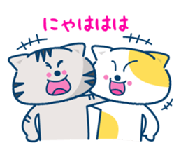 The cat which plays volleyball sticker #3685269