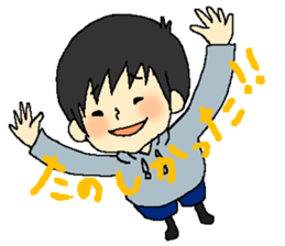 So-chan of my nephew sticker #3685725