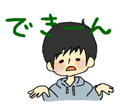 So-chan of my nephew sticker #3685727