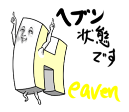 Alphabets with a human-looking face sticker #3686162