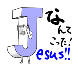 Alphabets with a human-looking face sticker #3686167