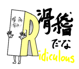 Alphabets with a human-looking face sticker #3686169