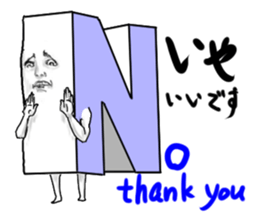 Alphabets with a human-looking face sticker #3686171