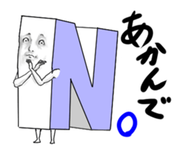 Alphabets with a human-looking face sticker #3686186