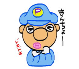 Gatten kojiro sticker #3686193