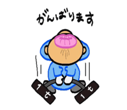 Gatten kojiro sticker #3686195