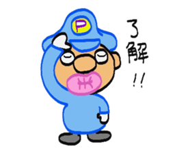 Gatten kojiro sticker #3686197