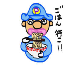 Gatten kojiro sticker #3686198