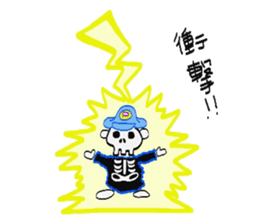 Gatten kojiro sticker #3686203